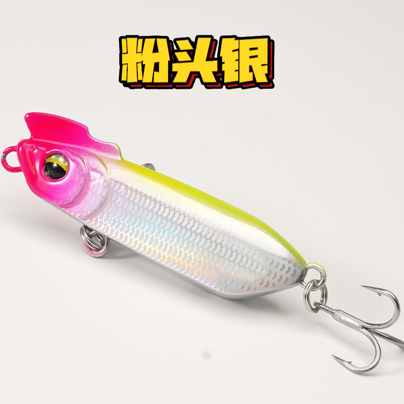 1Pcs SinkingTrembling Pencil 5 - Fishing Hook Treble のレビューと価格