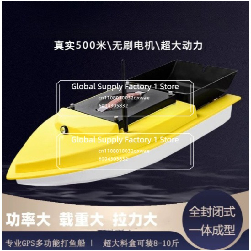 For S90 Brushless Version of H - Fishing Hook のレビューと価格