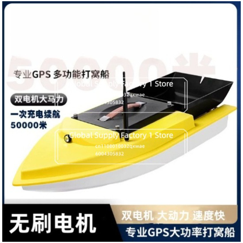 For S90 Brushless Version of H - Fishing Hook のレビューと価格